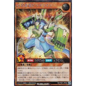 パラレル】デジモンカードゲーム BT15-037 テイルモン (SR