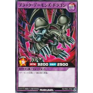 遊戯王 ラッシュデュエル RD/TB02-JP0...の商品画像