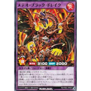 Amazon.co.jp: 遊戯王 ラッシュデュエル RD/SD0B-JPS09 E・HERO