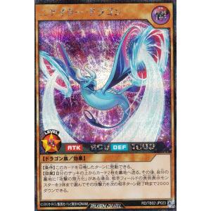 遊戯王 ラッシュデュエル RD/TB02-JP0...の商品画像