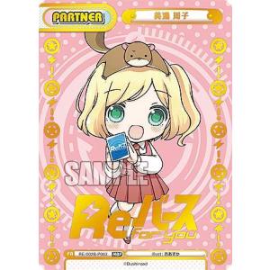 ヴァイスシュヴァルツ ダンダダン 選ばれし美少女　アイラ SP ヴァイスシュヴァルツ ダンダダン 選ばれし美少女 アイラ SP ヴァイス