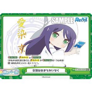 パラレル】デジモンカードゲーム BT25-104 シャイングレイモン