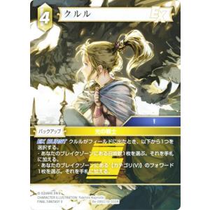 ビルディバイドブライト fgo エレシュキガルオルタ ビルディバイドTCG ブライト BB-FGO2-057SR 冥界の番人 エレシュキガル