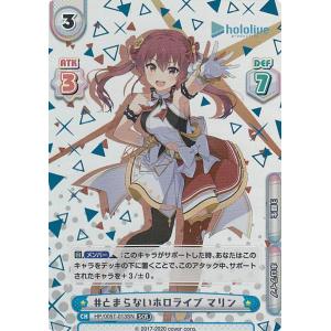 hololive OFFICIAL CARD GAME クインテットスペクトラム 宝鐘