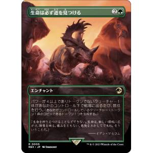 【FOIL】君臨するもの、インドミナス・レックス[REX]日本語、ボーダーレス FOIL] 君臨するもの、インドミナス・レックス/Indominus Rex