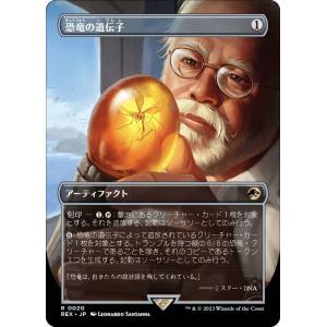 FOIL】マジックザギャザリング LCI JP 0032 輝かしい天使 (日本