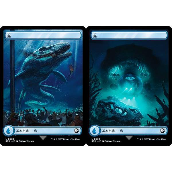 マジックザギャザリング REX JP 0022 島 (日本語版 基本土地) イクサラン：失われし洞窟...