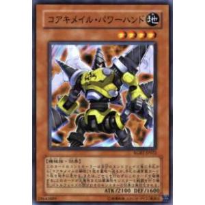 Jリーグオフィシャルトレーディングカード 193 倍井謙 ジュビロ磐田