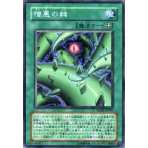 遊戯王 - ふるさん専用 Amazon.co.jp: 遊戯王カード 【 ふるい落とし 】 EE4-JP114-N