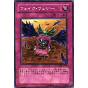 遊戯王 YOS3-JP001 エンディミオンの侍女ヴェール (日本語版 ウルトラ