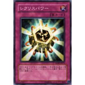 ヴァンガード DZ-SS04/GCR26 「炎の闘球女 ドッジ弾子」一撃弾子 (GCR