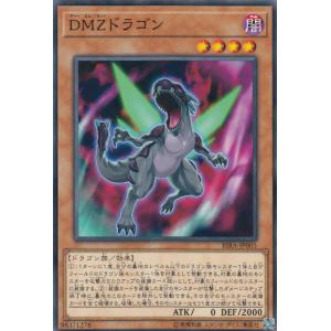 遊戯王OCGデュエルモンスターズ デュエリストカードプロテクター 流星