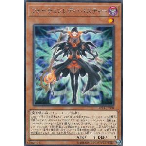 遊戯王 ラッシュデュエル RD/5TH1-JP142 ハーピィ・ガール (日本語版