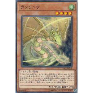 WCS2025ロゴVer.】遊戯王 25LP-JP008 燦幻開門 (日本語版 シークレット