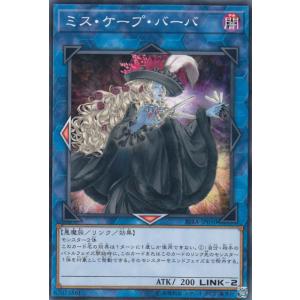 ヴァイスシュヴァルツ PJS/SE49-019 思わぬ指摘 神代類 (P