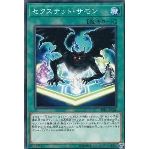 遊戯王 DP26-JP023 伝説のフィッシャーマン (日本語版 ノーマル