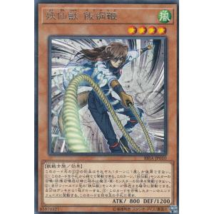 ヴァイスシュヴァルツ 葬送のフリーレン しっかり者の魔法使い