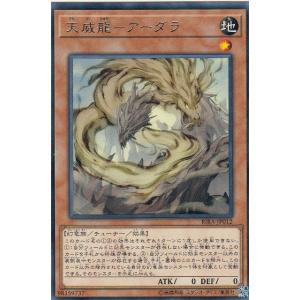 コナミデジタルエンタテインメント 遊戯王 QCTB-JP002 ドラゴンメイド