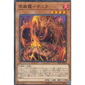 バディファイト S-UB04/S001 神域の不死鳥 ブレイドウイング