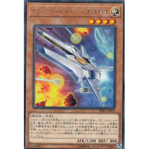コナミデジタルエンタテインメント 遊戯王 RIRA-JP024 ビック
