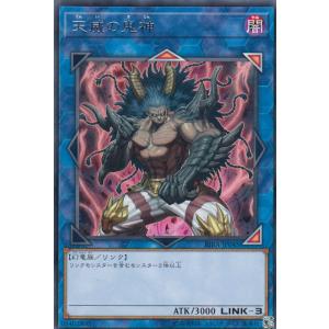 遊戯王オフィシャルカードゲーム デュエルモンスターズ 蠱惑の落とし穴