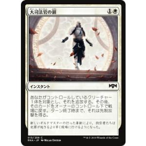 遊戯王 SD47-JPP03 青き眼の祈り (日本語版 25th クォーター