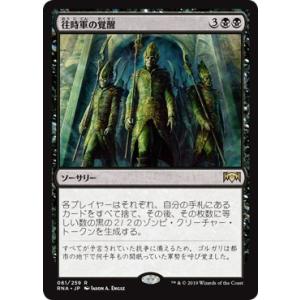 MTG □青/日本語版□ 《秘滝の軍使/Herald of Secret Streams