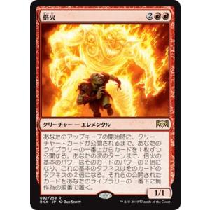 プレミアム】ファイナルファンタジーTCG Re-017C/10-132S ティナ (C