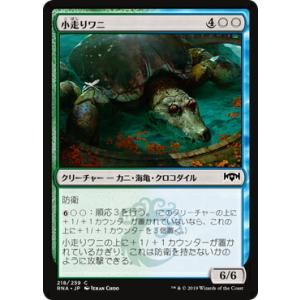 FOIL】マジックザギャザリング ELD JP 197 王冠泥棒、オーコ