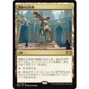 シルバースクロール・FOIL/日本画版】マジックザギャザリング SOA JP
