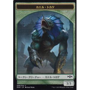 ゼクス Z/X IG02-075 レゾネーター レルムレイザー (SEC シークレット