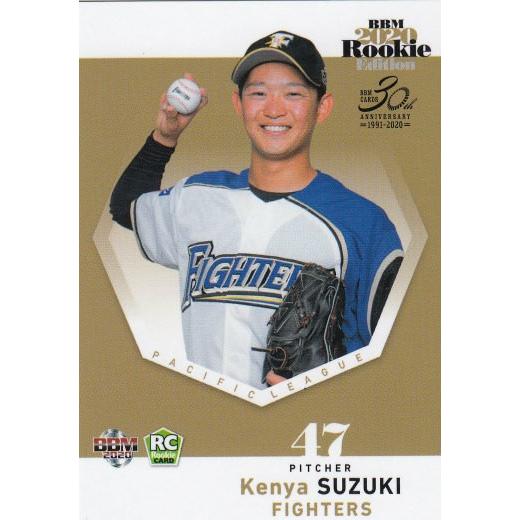 BBM 2020 043 鈴木健矢 北海道日本ハムファイターズ (レギュラーカード) ベースボールカ...
