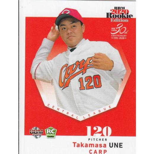BBM 2020 094 畝　章真 広島東洋カープ (レギュラーカード) ベースボールカード ルーキ...