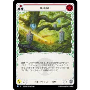 遊戯王 RA03-EN206 ライオウ (英語版 1st Edition プラチナ
