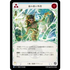 遊戯王 ラッシュデュエル RD/AP02-JP044 癒しの聖風ラーナ (日本語版