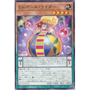 SECRET】バトルスピリッツ BSC51/BSC23-045 戦国フェス メインステージ