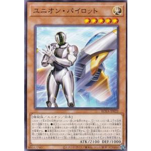 パラレル】ユニオンアリーナ UA49BT/MSS-1-012 東 日万凛 (R☆ レア