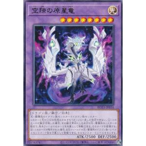 遊戯王 ラッシュデュエル RD/KP18-JP035 寄星体デスタクル (日本