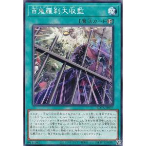 3枚セット】遊戯王 DUAD-JP080 精霊の狩人 (日本語版 ノーマル