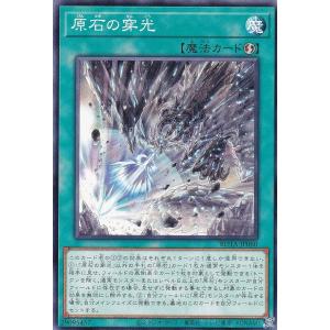 遊戯王 ROTA-JP071 メタル化・強化反射装甲 (日本語版 レア 遊戯王 ROTA-JP071 メタル化・強化反射装甲 (日本語版 レア
