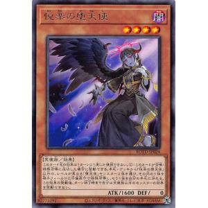 【赤箔サイン/パラレル】ビルディバイドTCG ブライト BB-KLK-004bBT あざみのごとく棘あれば/鬼龍院皐月 (BT ブライトテリトリー) ブースターパック キルラキル 赤箔サイン/パラレル】ビルディバイドTCG ブライト BB-KLK