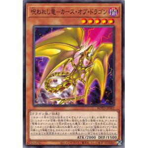遊戯王 ラッシュデュエル RD/ORP2-JP079 シャイニーシェイディー (日本
