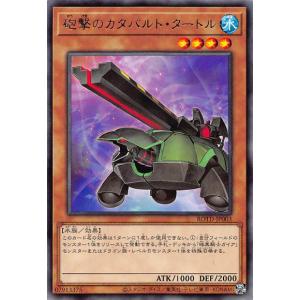 遊戯王オフィシャルカードゲーム デュエルモンスターズ ROTD-JP003
