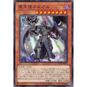 遊戯王 BPRO-JP067 禁じられた聖冠 (日本語版 プリズマティック