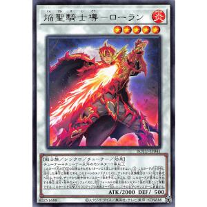 神羅万象カード　まとめ売り④ 約1200種1200枚 聖龍王サイガなど Amazon.co.jp: 聖龍王サイガ 神羅万象 第一章 第1弾 [聖龍王サイガvs獣