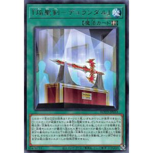 パラレル】ユニオンアリーナ EX12BT/KMR-2-030 仮面ライダーフォーゼ