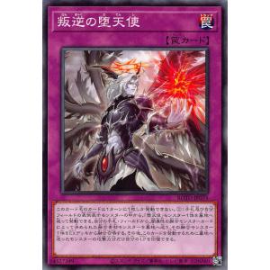 遊戯王 DOOD-JP024 マシュマオ☆ヤミー (日本語版 プリズマティック