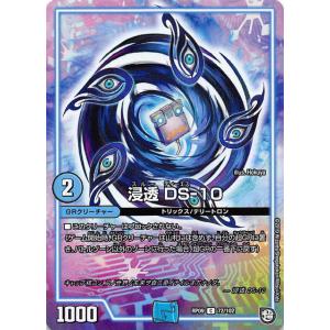 ウィクロス　WIXOSS ミュウ＝ブロッサム　UR LR ミュウ＝ブロッサム 販売 | [WXDI-11] REUNION DIVA | WIXOSS