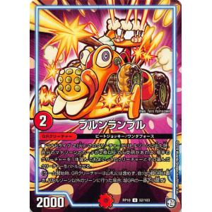 コナミデジタルエンタテインメント 遊戯王 QCDB-JPT14 トークン 十六夜