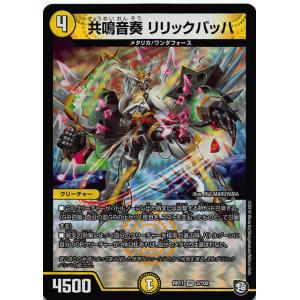 リセ/オーバーチュア LO-5350 黒歴史を抱えるイラストレーター 常磐 華
